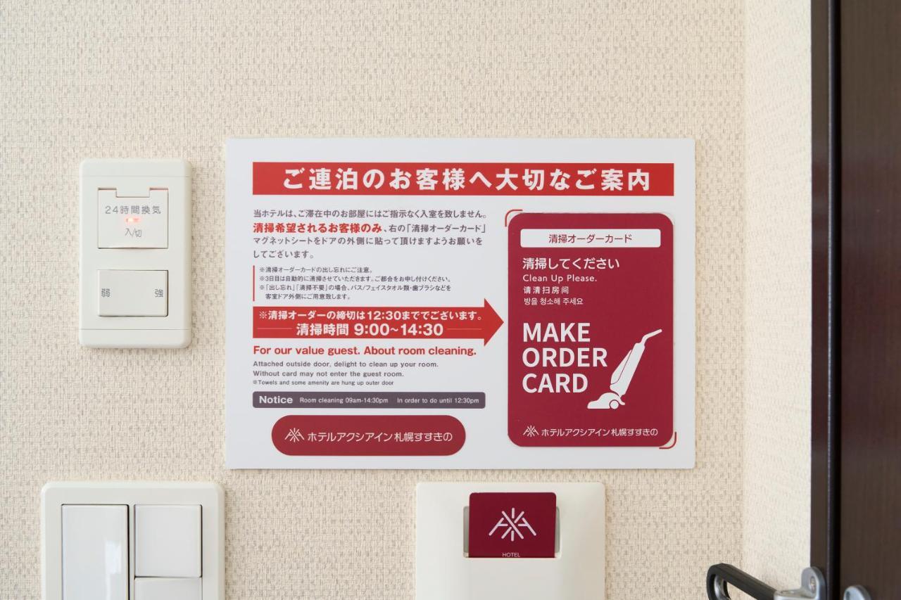 Hotel Axia Inn Sapporo Susukino Luaran gambar
